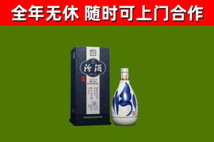 南山烟酒回收汾酒.jpg
