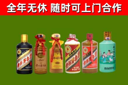 南山烟酒回收茅台.jpg