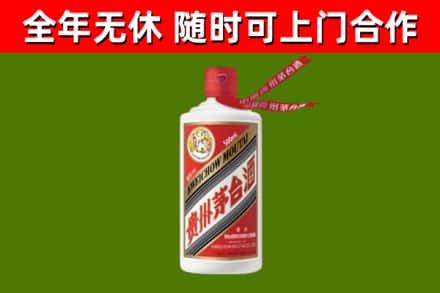 南山烟酒回收飞天茅台酒.jpg