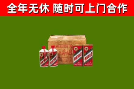 南山烟酒回收80年代茅台酒.jpg
