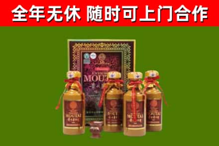 南山烟酒回收50年茅台酒.jpg