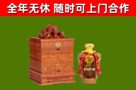 南山烟酒回收80陈年贵州茅台酒.jpg
