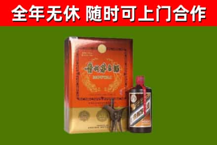 南山回收陈酿茅台酒