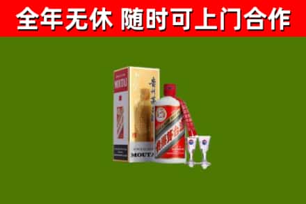 南山回收茅台酒