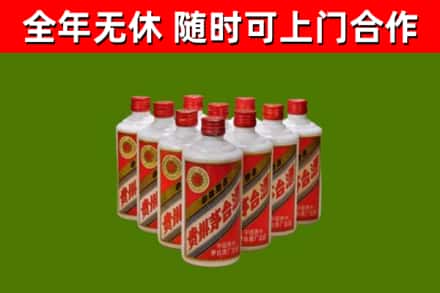 南山烟酒回收五星贵州茅台酒.jpg