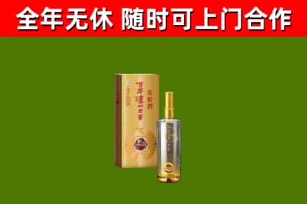 南山烟酒回收百年泸州.jpg