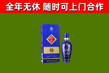 南山烟酒回收杜康.jpg