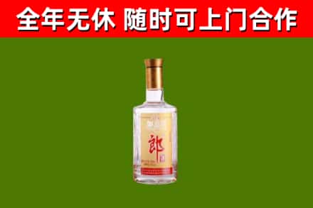 南山烟酒回收光瓶郎酒.jpg