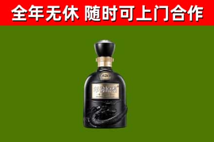 南山烟酒回收古20酒.jpg