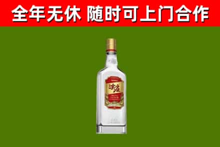 南山烟酒回收尖庄酒.jpg