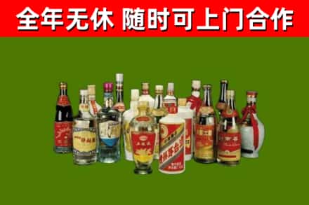 南山烟酒回收老白酒.jpg