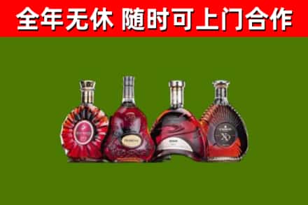 南山烟酒回收洋酒.jpg