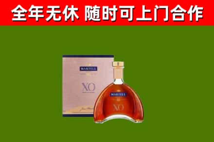 南山烟酒回收马爹利洋酒.jpg