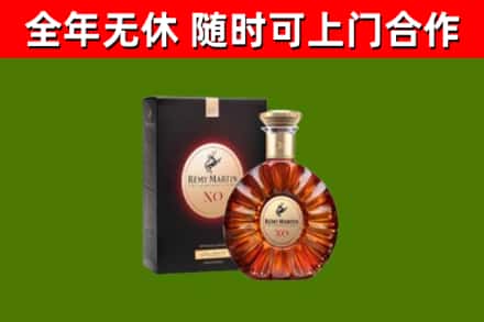 南山烟酒回收人头马XO洋酒.jpg